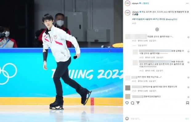 オリンピック公式韓国語SNSに日本選手の写真が…韓国ネチズン憤慨＝韓国の反応