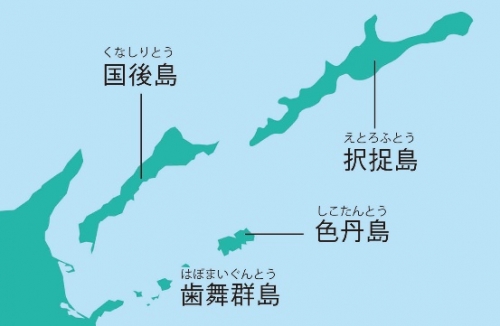 中国人「中国が公式に北方四島をロシアの南クリル諸島ではなく、日本名で呼んでいるのはなぜか？」