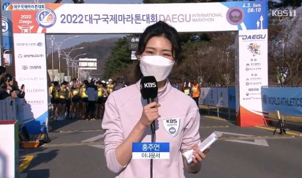 韓国人「先日開催された大邱国際マラソン大会の様子をご覧ください」