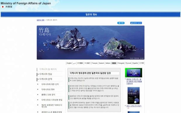 独島.comと入力すると「竹島」ページに接続されることが判明…ハングルドメインを先占した日本＝韓国の反応