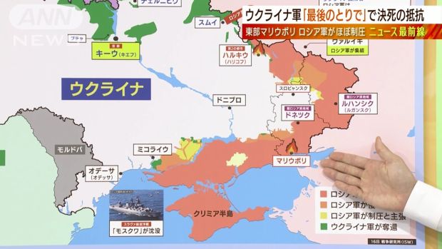 韓国人「日本のテレビ番組で分析したウクライナの状況」