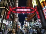 中国人「日本のキャバ嬢やホストは、どんな話をしてくれるの？なんか精神科医の変種らしいけど…」　中国の反応