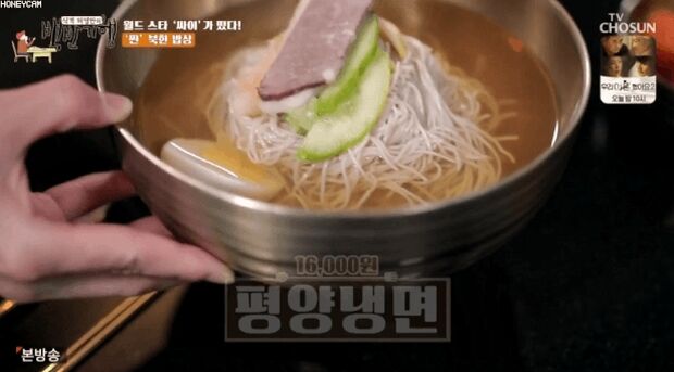 韓国人「最近の冷麺の価格が高すぎる件」