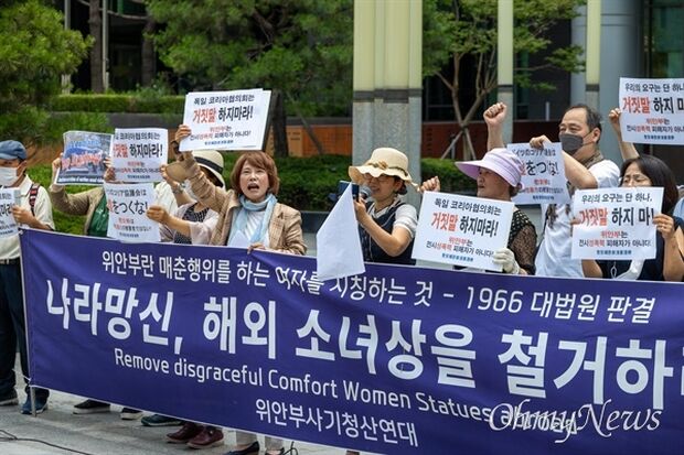 韓国の保守団体がドイツ少女像前で叫んだ…「慰安婦は被害者ではない」＝韓国の反応