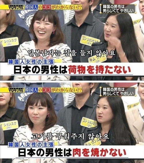 韓国人「韓国人女性が日本人男性を嫌う理由がコチラ」