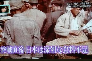 日本のテレビ「焼肉は在日朝鮮人が生み出したもの」