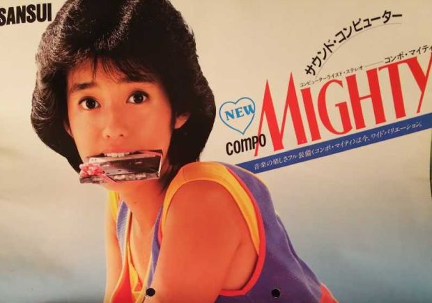韓国人「日本の感性が感じられる1980年代の広告を見てみよう」