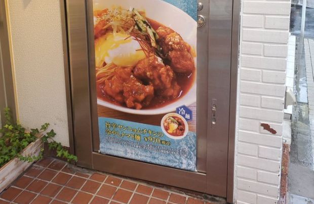韓国人「日本の食堂の近況をご覧ください」