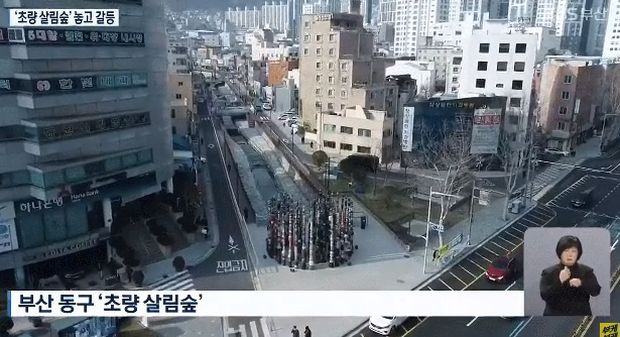 韓国人「韓国で議論を起こした釜山の公共造形物」