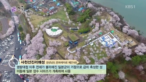 韓国人「韓国に日本式の城が多すぎる件…」