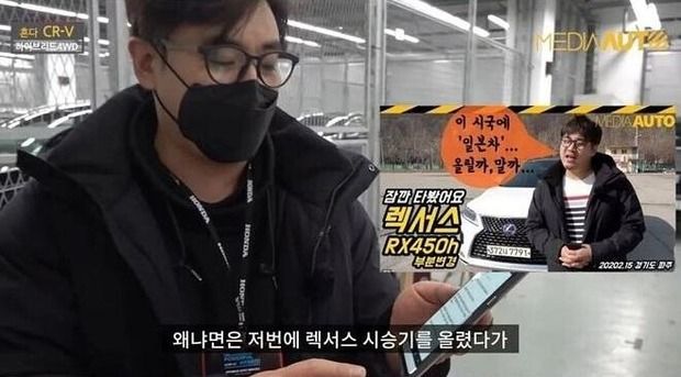 韓国人「日本車のレビューをして誹謗中傷を受けた韓国人YouTuber」