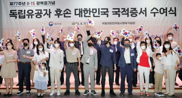 韓国政府、海外在住の独立運動家子孫に韓国国籍付与＝韓国の反応
