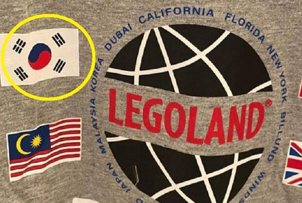 米国レゴランド、間違った太極旗を描いたTシャツを販売…ソ・ギョンドク教授抗議メール＝韓国の反応