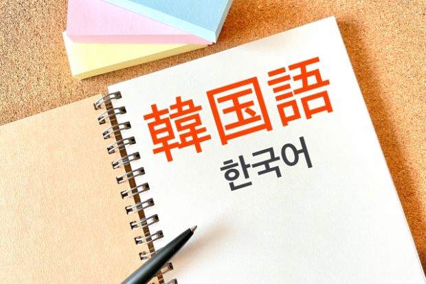 韓国人「日本の韓国語学習者の近況」