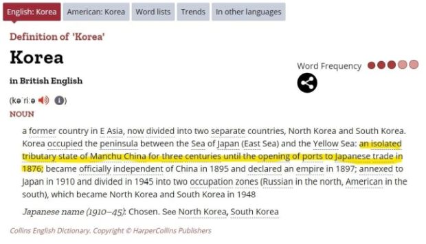 英語圏サイトで「Korea」を検索してみたら…「日本海単独表記」「19世紀末まで中国の属国」＝韓国の反応