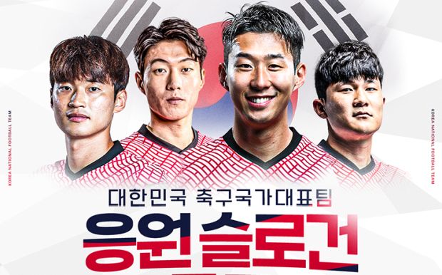 韓国人「カタールワールドカップ、韓国代表の予想スコア」