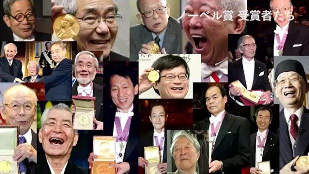 韓国人「日本がノーベル賞をたくさん受賞する理由」
