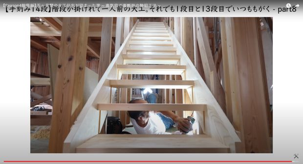 韓国人「日本の住宅が完成するまでの過程を見てみよう」