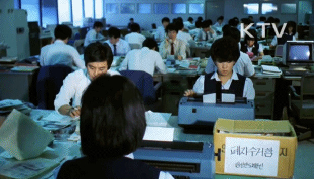 韓国人「1985年のサムスン本社オフィスの風景」