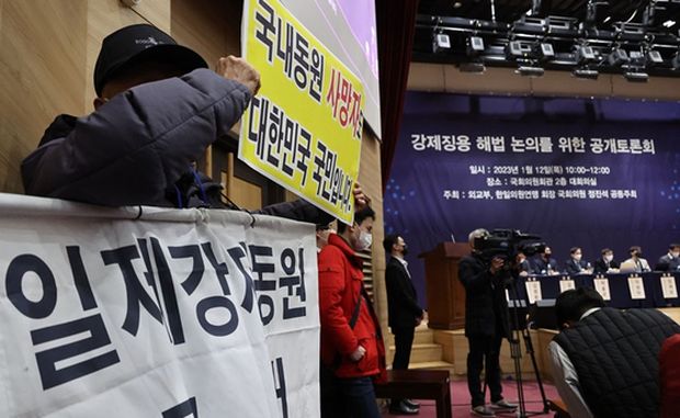 韓国政府「日本企業の代わりに国内の財団が強制動員被害補償」…被害者反発＝韓国の反応