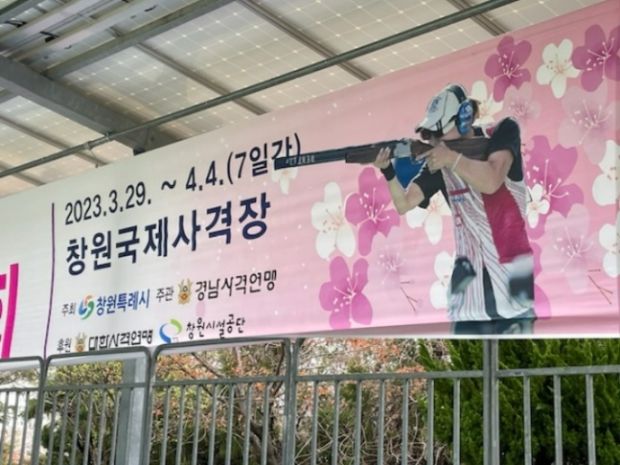 射撃大会の広報物に旭日旗イメージ議論…「真相究明すべき」＝韓国の反応