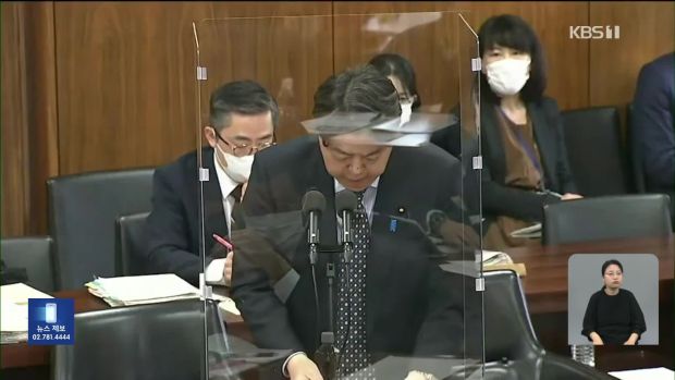 日本の外相「強制動員なかった、すでに終わった問題」＝韓国の反応