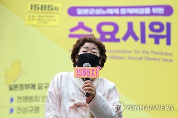 元慰安婦イ・ヨンス「尹大統領、慰安婦問題解決の約束を守らなければならない」＝韓国の反応