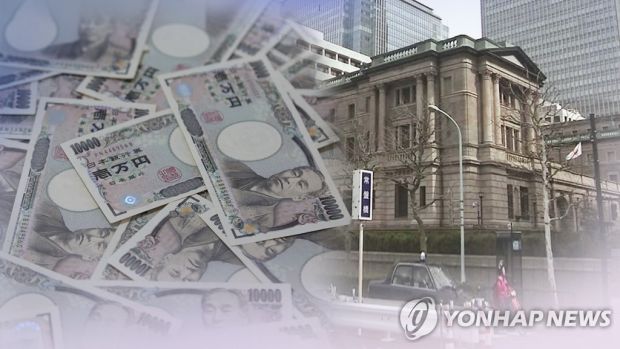 韓国人「日本が金利を上げない理由、そして韓国が金利を上げなければならない理由」