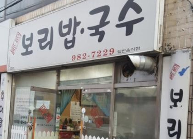 韓国人「うちの地元の6000ウォン（約600円）の定食」