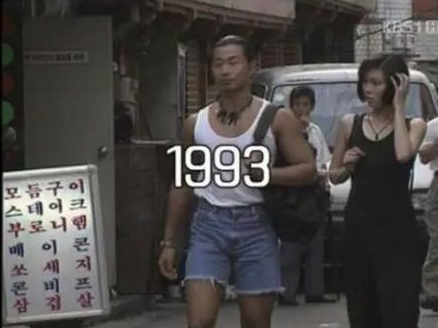 韓国人「30年前の韓国のファッションを見てみよう」