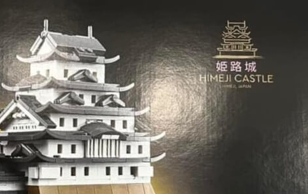 韓国人「レゴブロック純正品、日本の姫路城が商品化されるぞ」