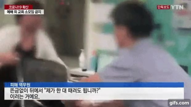 韓国人「住民センターのメイウェザー」