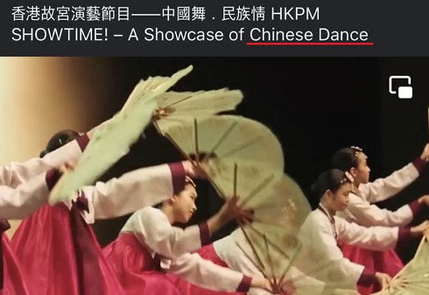 韓国の扇の舞が中国舞踊？…ソ・ギョンドク、香港の博物館に抗議＝韓国の反応