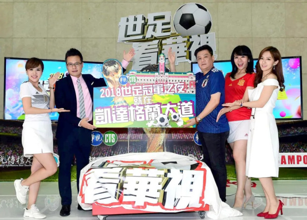 韓国人「台湾のワールドカップ放送ｗｗｗｗｗ」