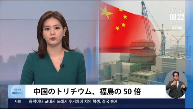 韓国人「事故を起こした日本の原発よりも、事故を起こしていない中国の原発の方が危険な理由」