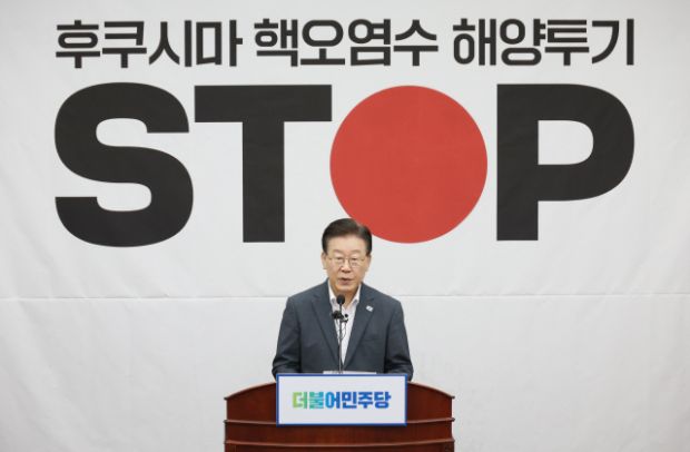 李在明「尹政権は日本の環境犯罪を幇助した共同正犯」＝韓国の反応