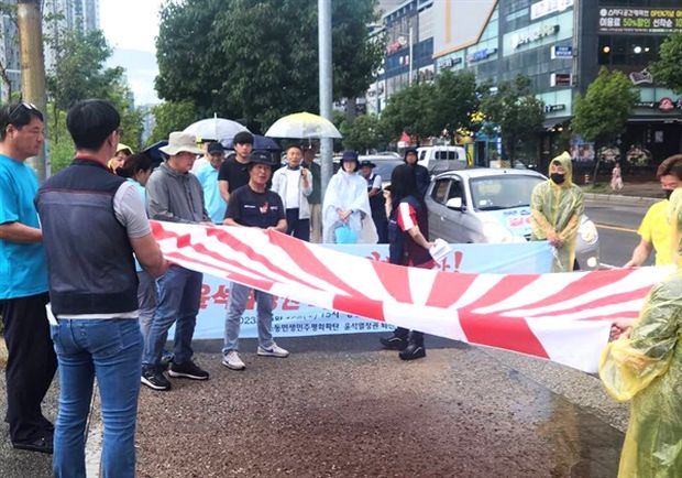 韓国の市民団体、旭日旗を引き裂き尹錫悦政権を非難＝韓国の反応