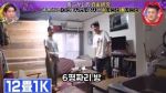 韓国人「ソウルの狭小住宅をすべて圧倒する日本の住宅の近況」