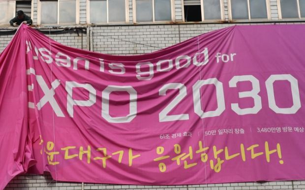 韓国人「2030年の万博誘致で韓国に投票した29カ国がこちら」