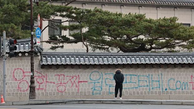 ソウル景福宮周辺の塀に「不法共有サイト」落書き毀損＝韓国の反応