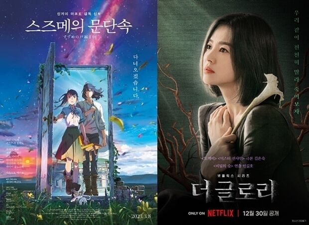 韓国人「日本アニメ市場の売り上げ vs 韓国ドラマの売り上げ」