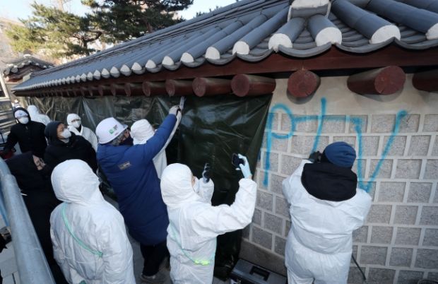「凍る前に消せ」…景福宮の塀の落書き除去に20人投入＝韓国の反応