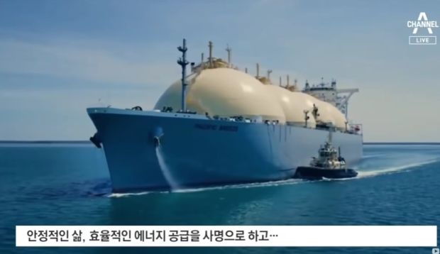 韓国人「日本、東海で天然ガスのボーリング開始」
