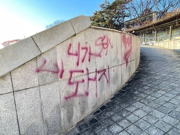 オリンピック公園の水辺舞台「お前が豚」落書き…小学生たちの仕業だった＝韓国の反応