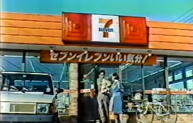 韓国人「日本の70年代のコンビニの姿をご覧ください」