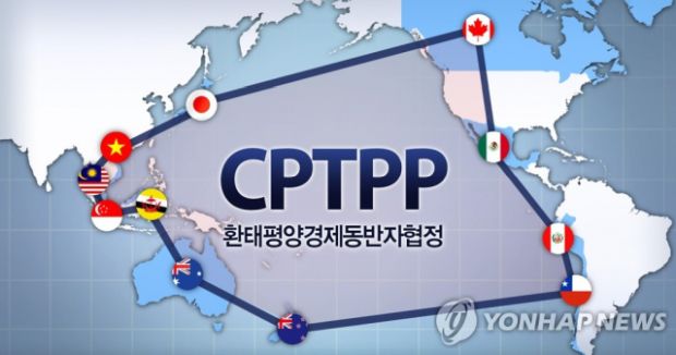 日本が主導するCPTPP加入再始動…韓国政府、早ければ年内にも交渉＝韓国の反応