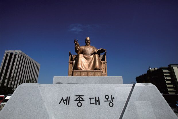 韓国人「韓国が誇るハングルの生みの親、世宗の実際の顔として有力な絵」
