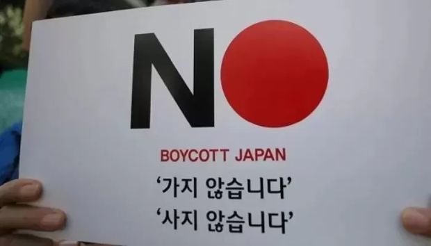 「日本車の出入り禁止」ゴルフ場、2年ぶりに撤回＝韓国の反応