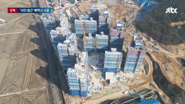 韓国人「韓国で新築マンションを絶対に買ってはならない理由」
