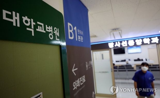 世界最高の病院に選ばれた韓国の病院、1カ所を除いて首都圏…日本は半々＝韓国の反応
